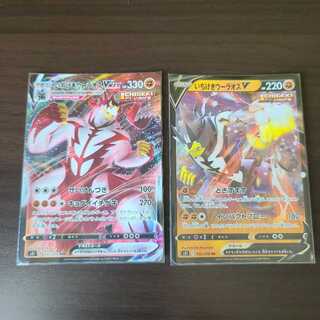 いちげきウーラオスVMAX　いちげきウーラオスV