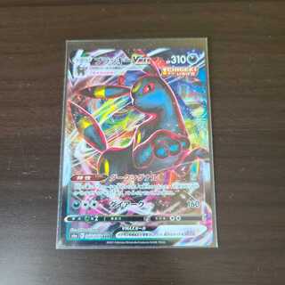 ブラッキーVMAX RRR イーブイヒーローズ