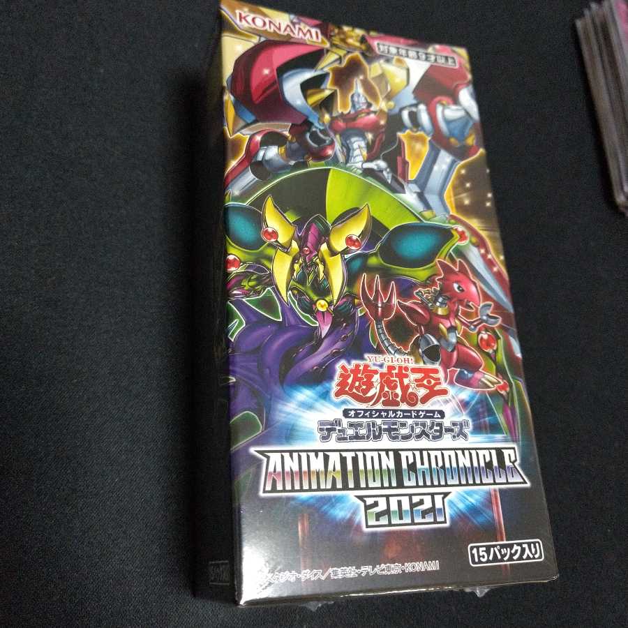 Animation Chronicle 2021 5 boxes