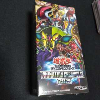 Animation Chronicle 2021 5 boxes