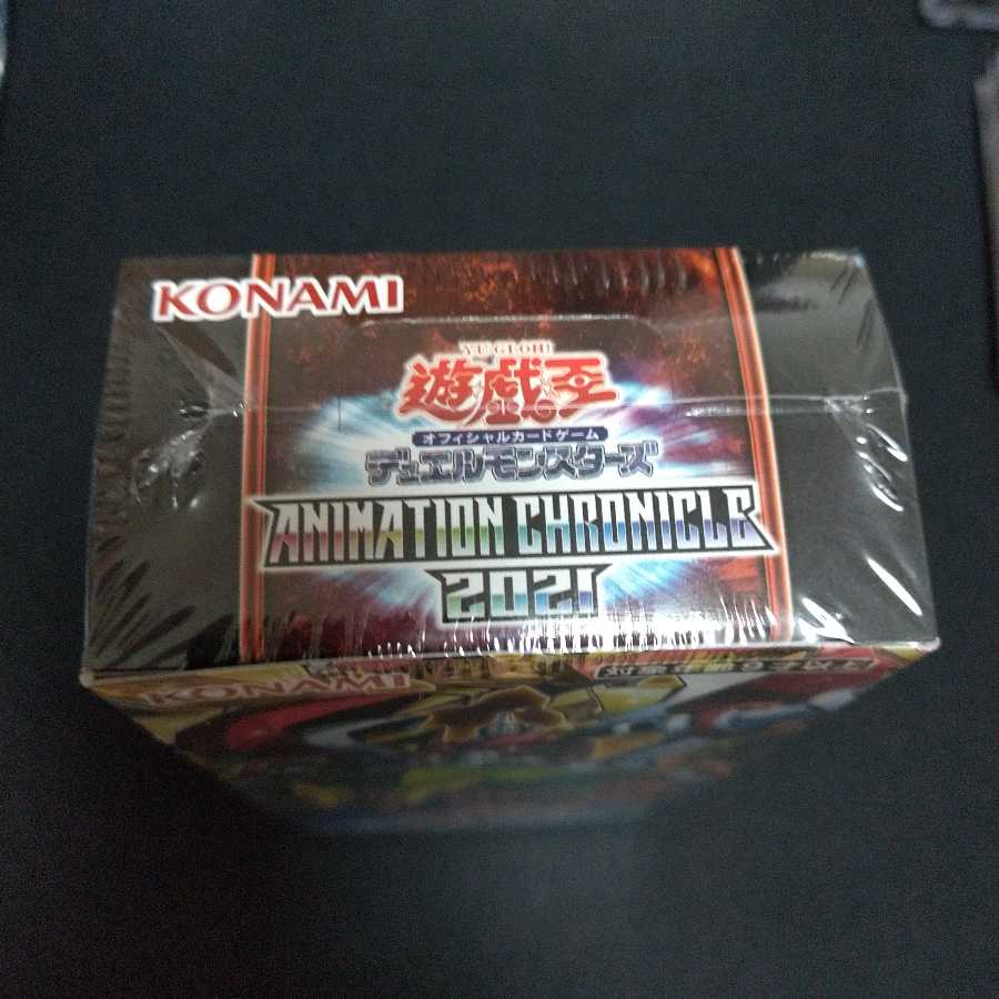 Animation Chronicle 2021 5 boxes