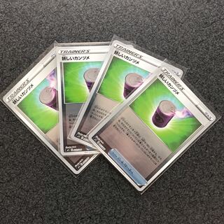 妖しいカンヅメ　4枚