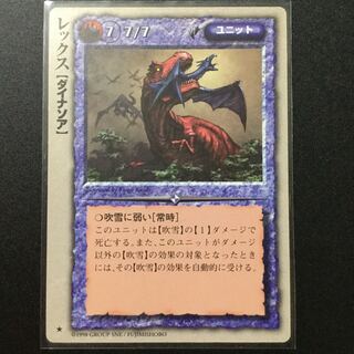 モンコレ TCG レックス
