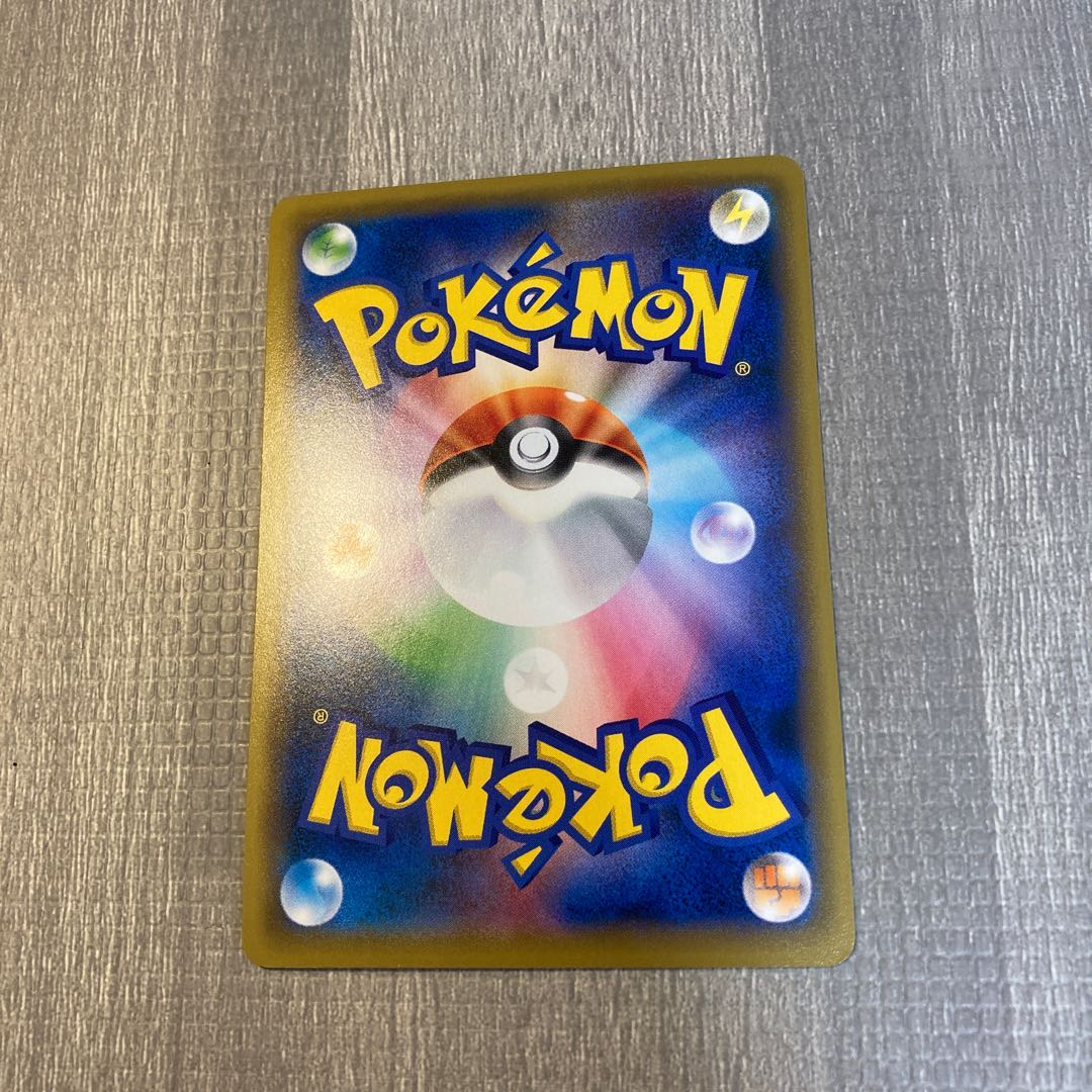 完美品 ソニア SR