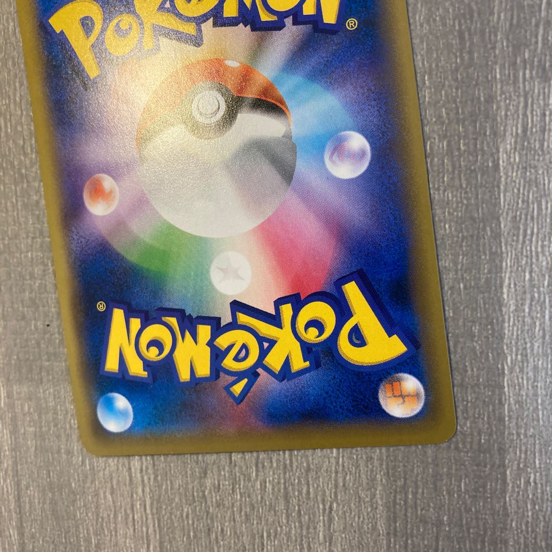 完美品 ソニア SR