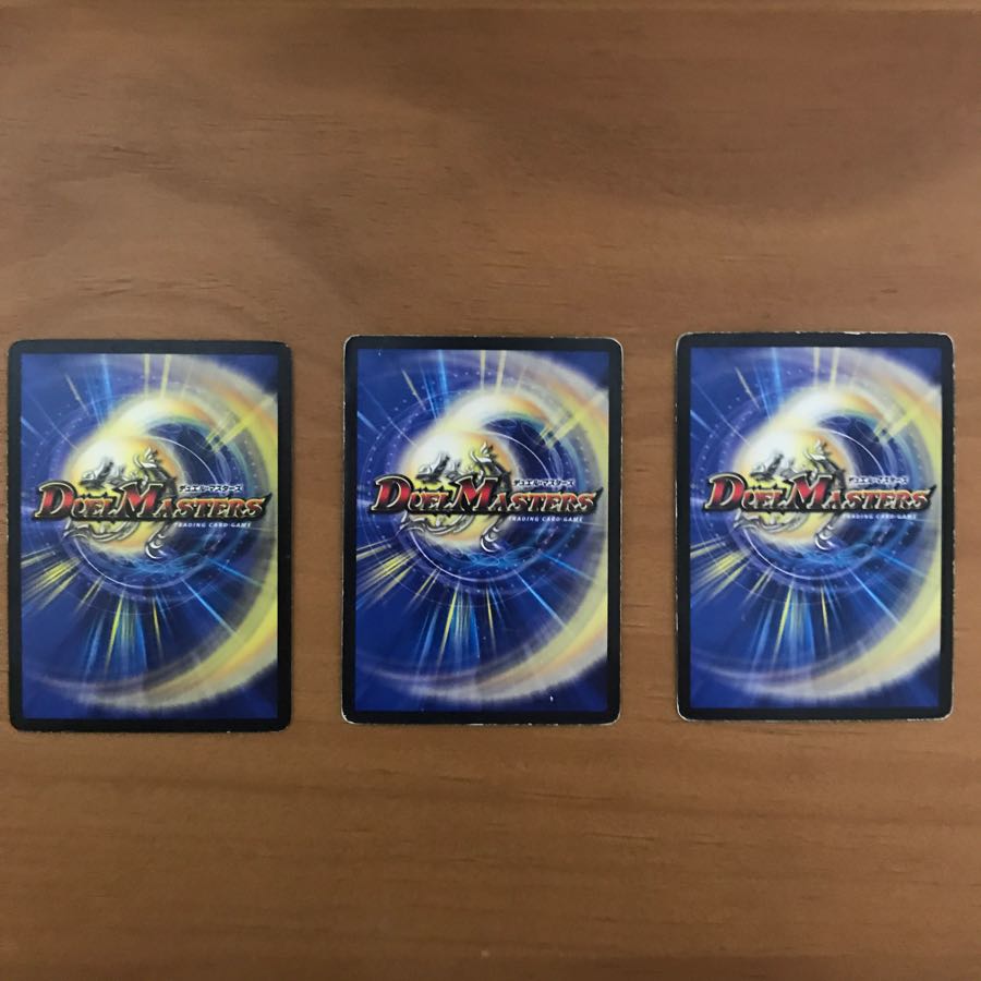 アポカリプスデイ 3枚