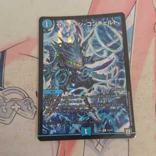 セイレーン・コンチェルト U-foil