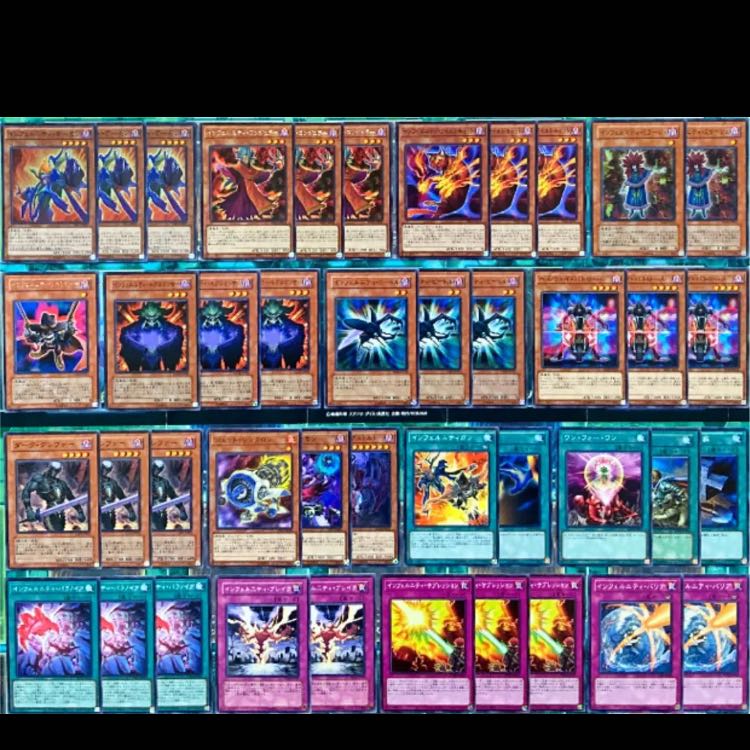 遊戯王 インフェルニティデッキ 遊戯王 インフェルニティ デッキ 本格構築 (Used) （526405940