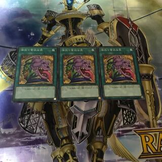 Pot of Desires Normal