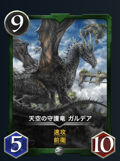 【silver】2枚セット　ガルデア