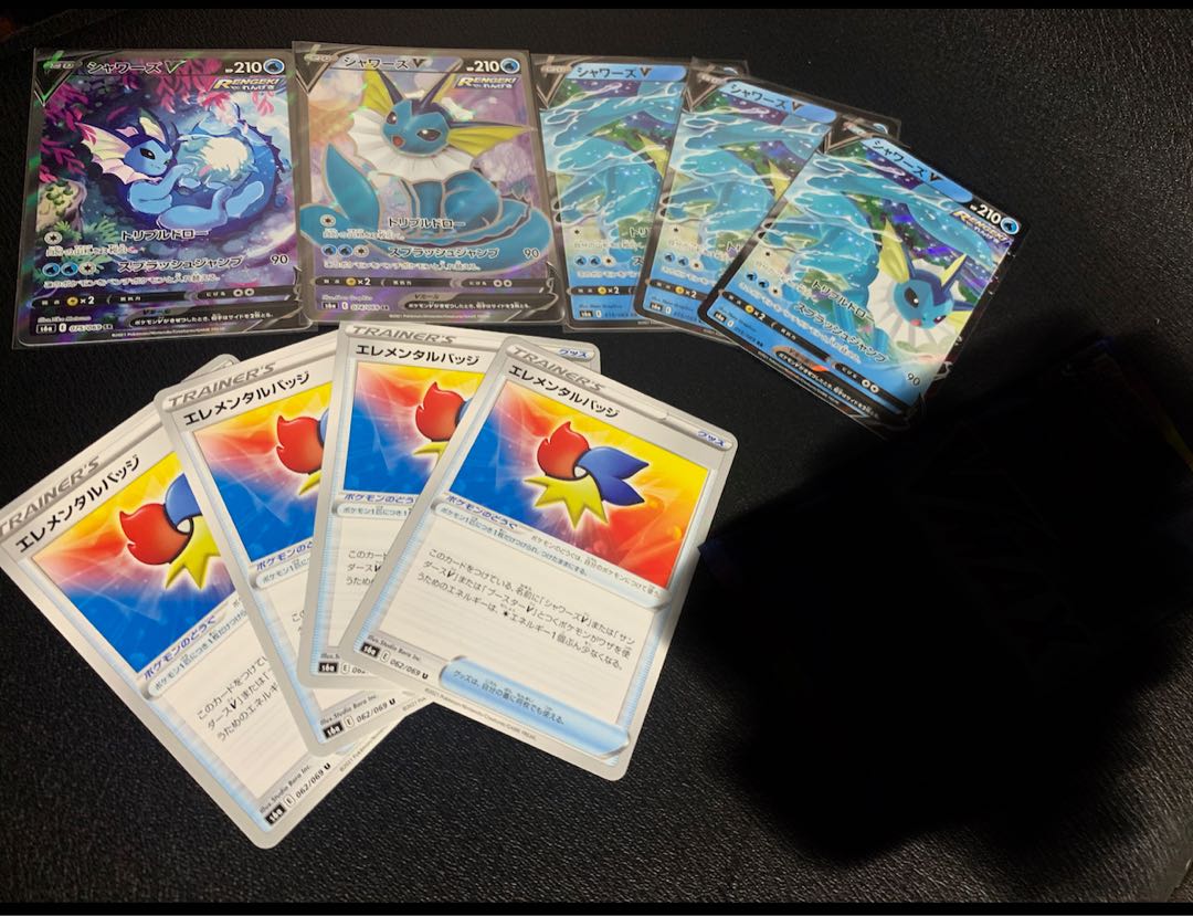 シャワーズV SR、SA