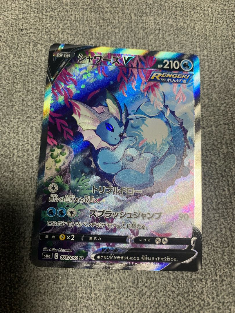 シャワーズV SR、SA