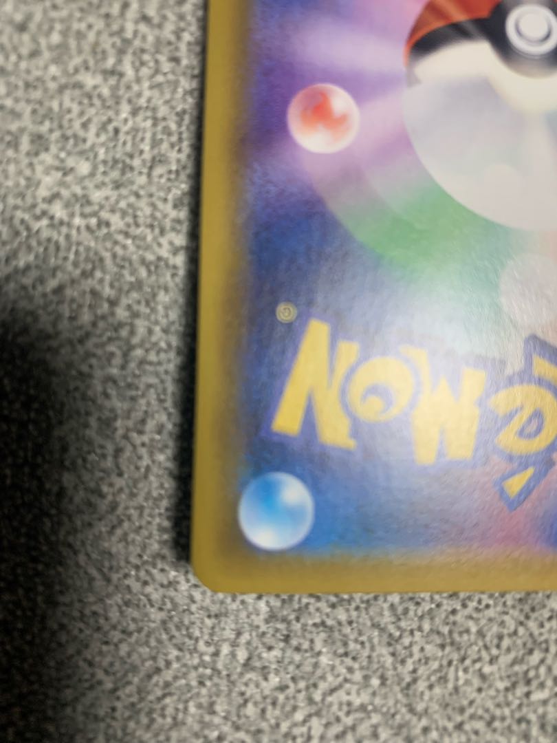 シャワーズV SR、SA