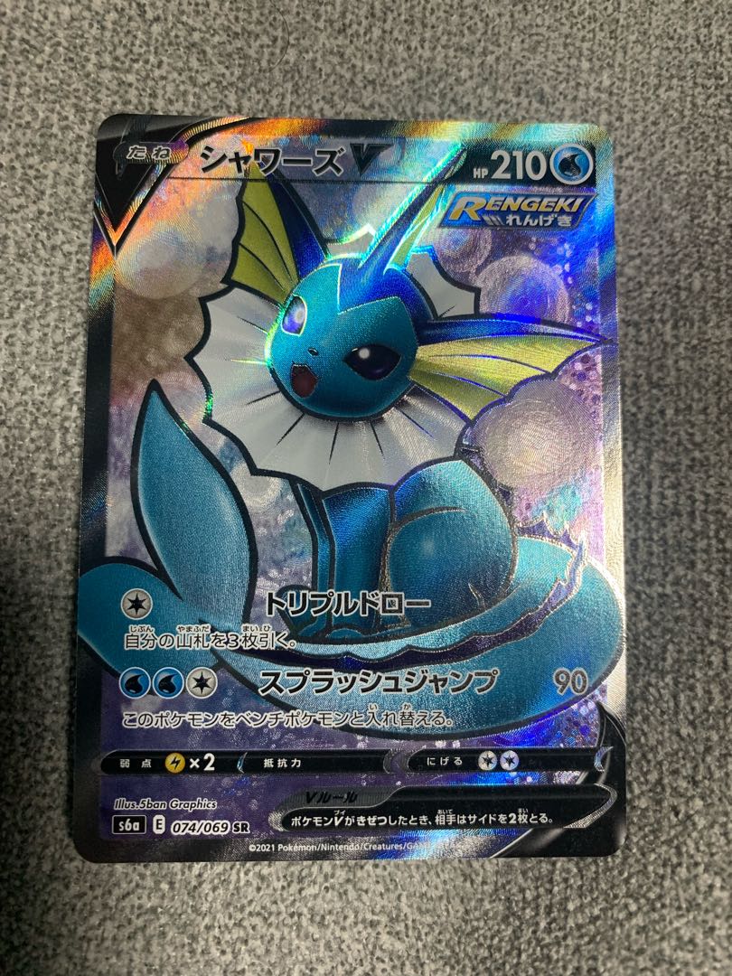 シャワーズV SR、SA