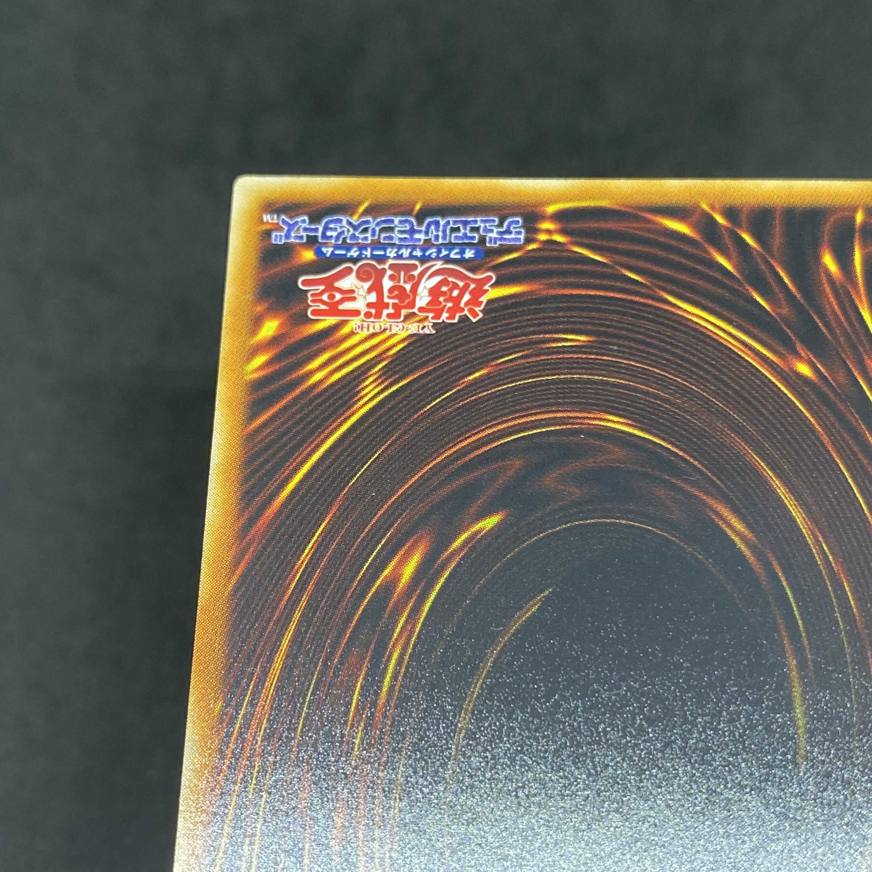 Red-Eyes Darkness Dragon Ultimate Rare Relief W6S-JP001