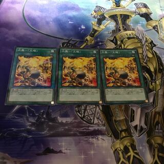 炎舞-「天キ」 パラレル ノーマル