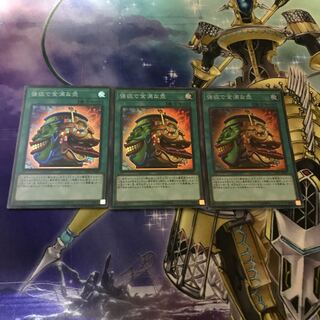 強欲で金満な壺 スーパーレア