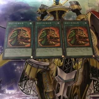 強欲で金満な壺 スーパーレア