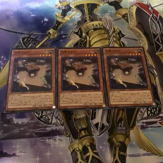 応戦するG ノーマルレア