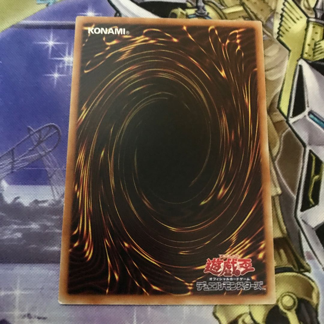 ワイトプリンス ノーマルレア