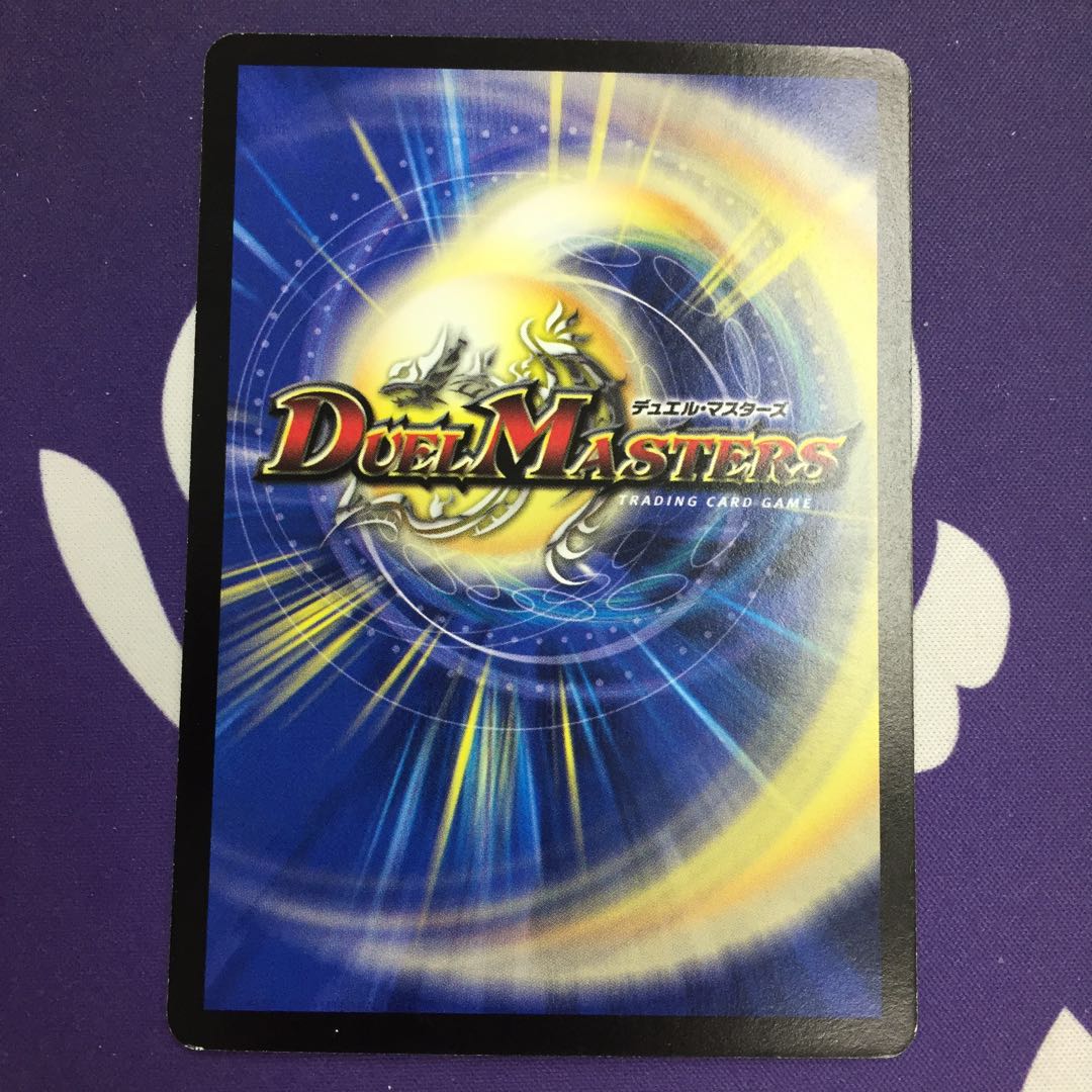 腐敗勇騎ドルマークス R