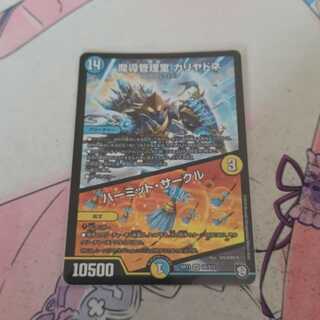 魔導管理室 カリヤドネ｜ハーミット・サークル