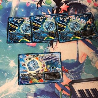 Dの博才　サイバーダイスベガス