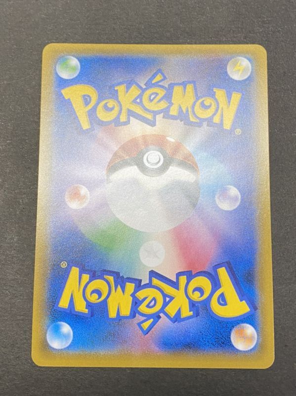 SylveonGX [HR] {064/051}