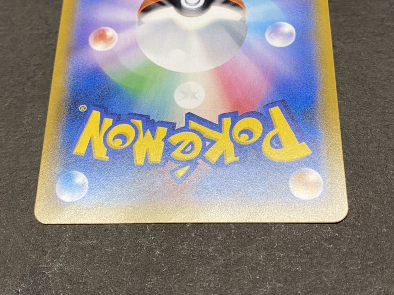 SylveonGX [HR] {064/051}