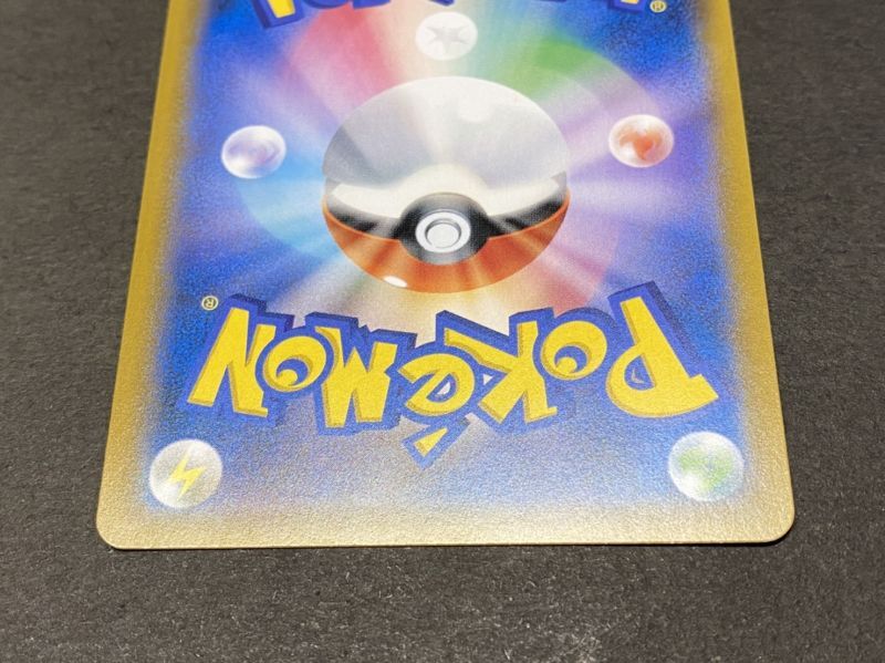 SylveonGX [HR] {064/051}