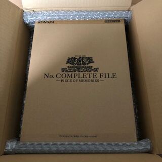 ナンバーズコンプリートファイル」の激安通販 | magi ナンバーズコンプリートファイル」の激安通販 | magi