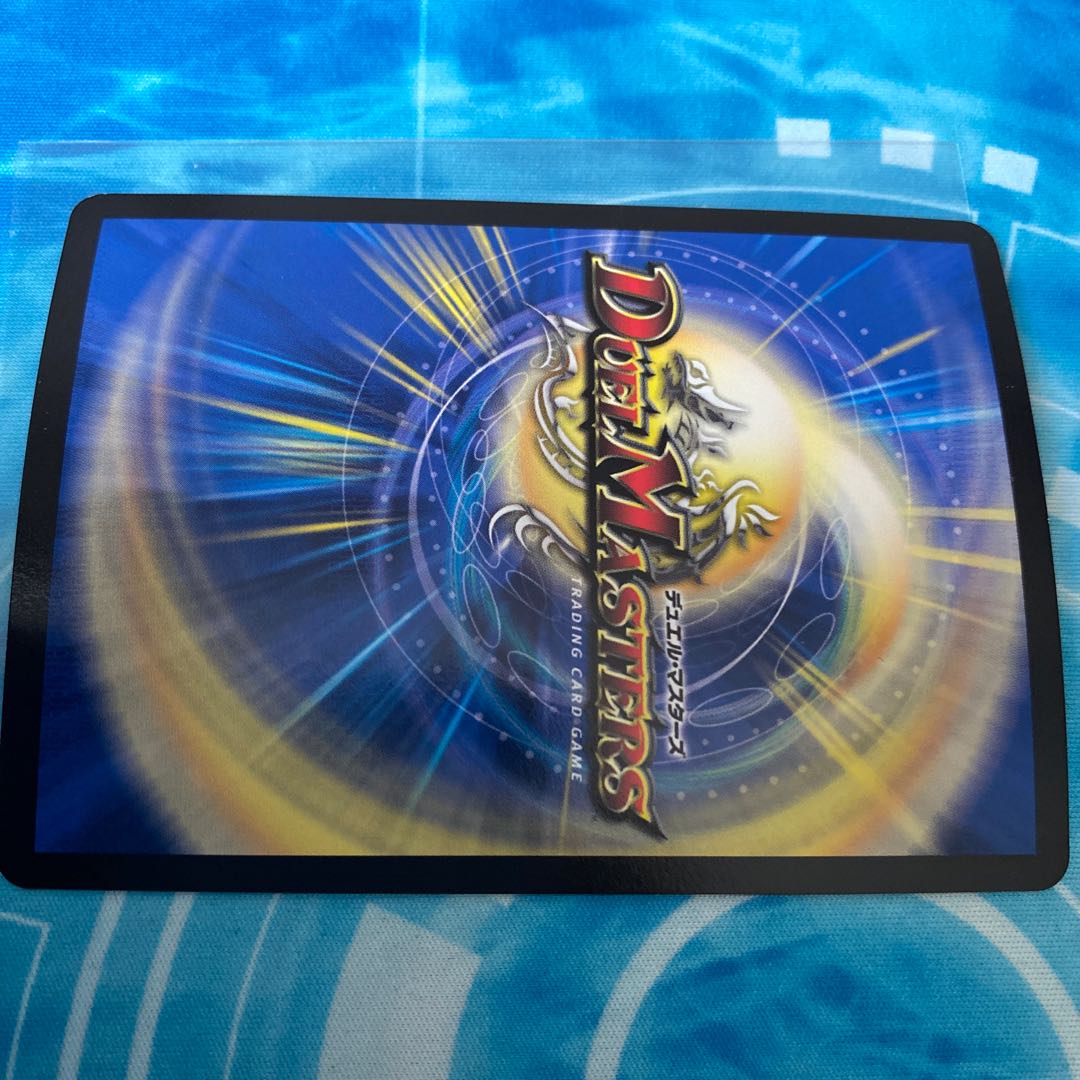 龍世界 -龍の降臨する地-