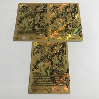 煌龍 サッヴァーク 3枚 デュエキング