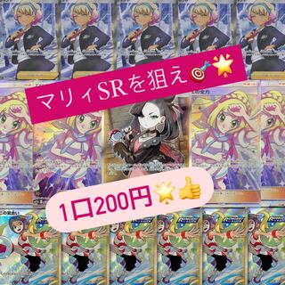 マリィ 25」の激安通販 | magi