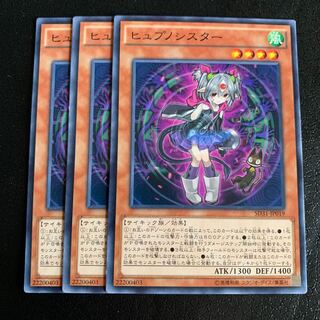 ヒュプノシスター ノーマル