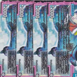 */弐幻ポコピー/*　４枚　DMRP-11　かぶとぷし