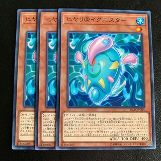 ヒヤリ@イグニスター ノーマル