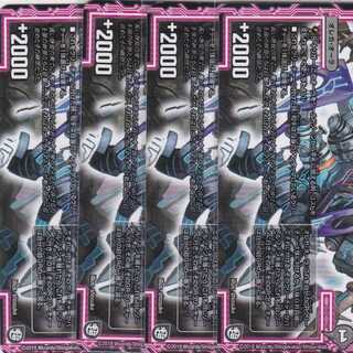 幽鬼バールギーノ　４枚　DMRP-11　かぶとぷし