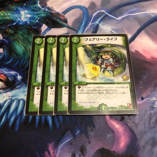 フェアリーライフ プロモ