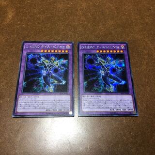 D-HERO ディストピアガイ シークレットレア 2枚セット