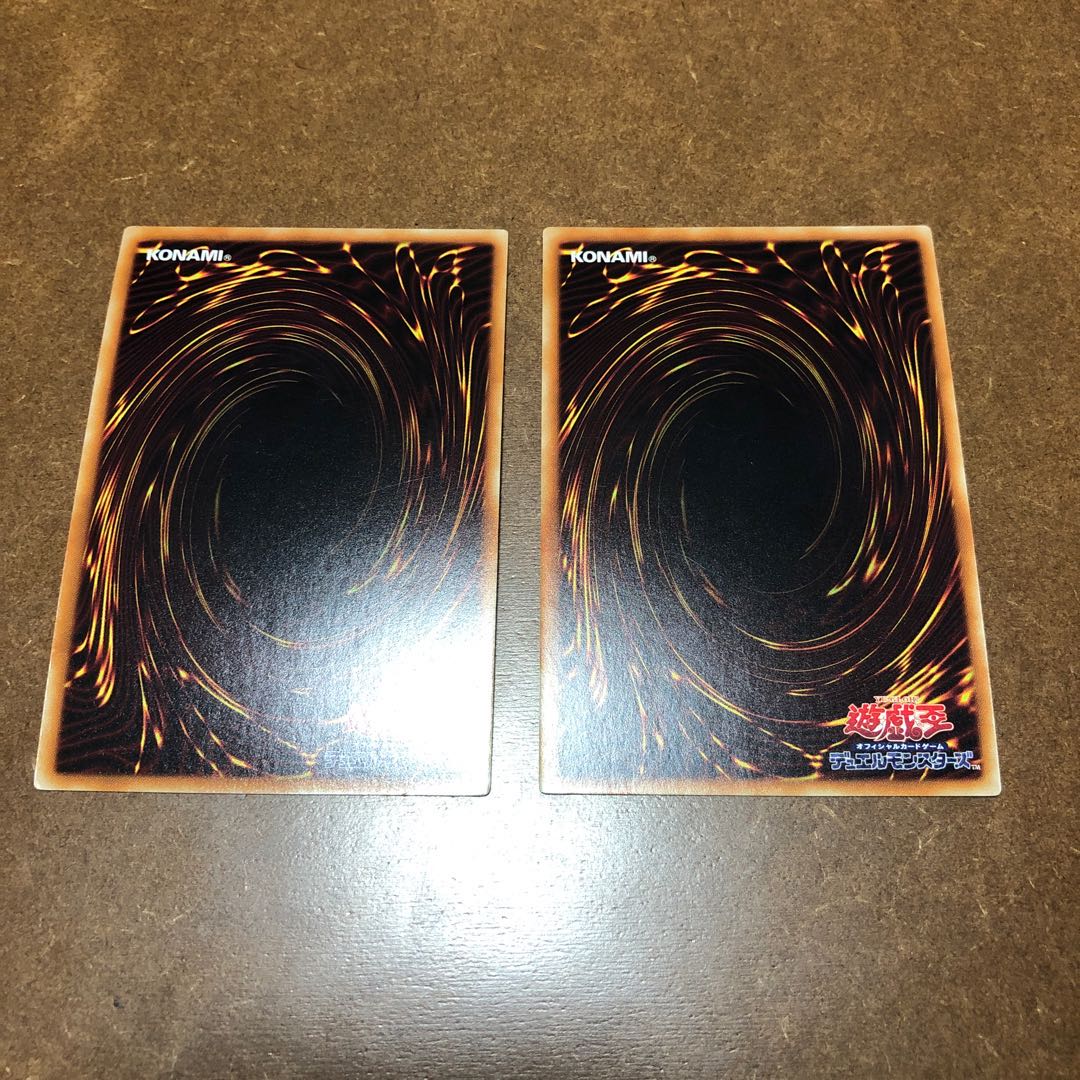 D-HERO ディストピアガイ シークレットレア 2枚セット