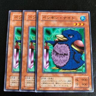 ペンギン・ナイト ノーマル