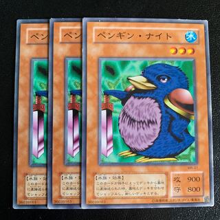 ペンギン・ナイト ノーマル