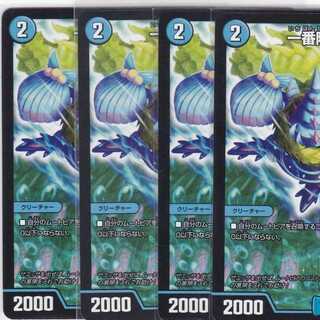 一番隊 ザエッサ　４枚　DMSP-01　かぶとぷし