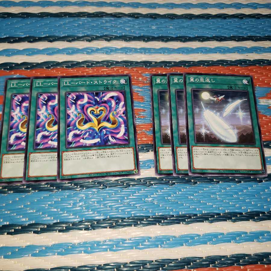翼の恩返し&LL-バード・ストライクノーマル各3枚セット