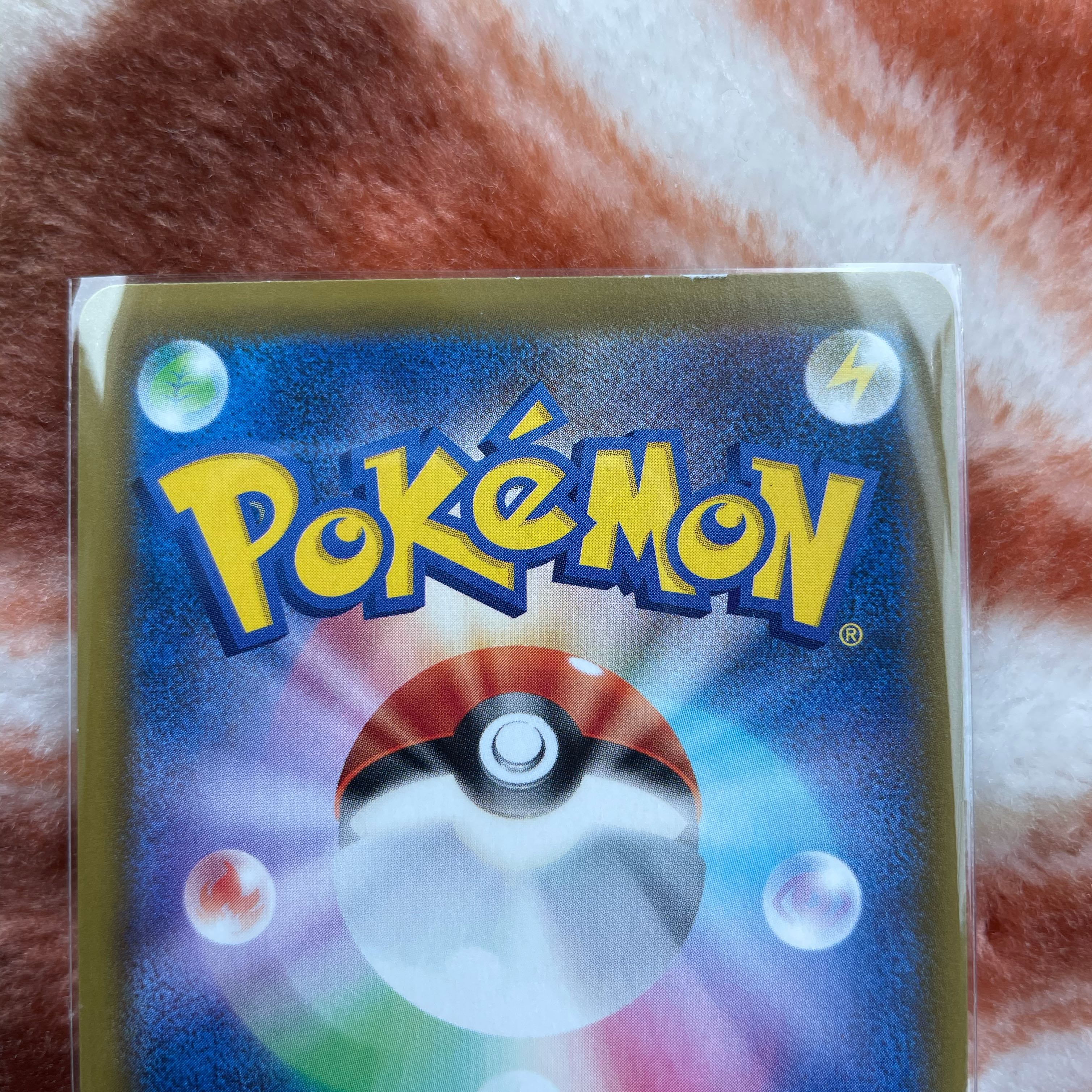 即日発送 ブースターv Sa スペシャルアート 傷の通販 ゆず Magi トレカ専用フリマアプリ