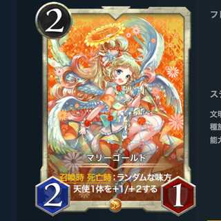 マリーゴールド