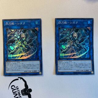 閃刀姫-シズク スーパーレア