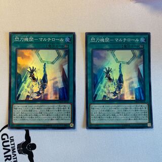 閃刀機関-マルチロール スーパーレア