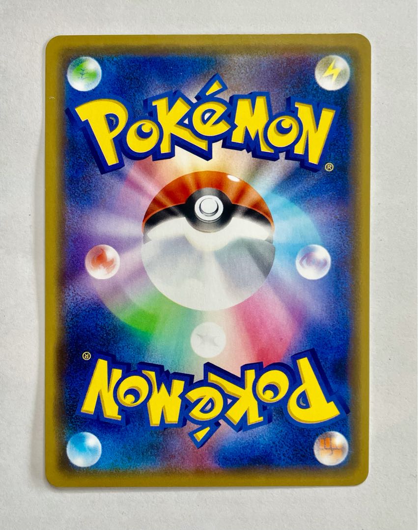 漫才ごっこピカチュウ 407/SM-P